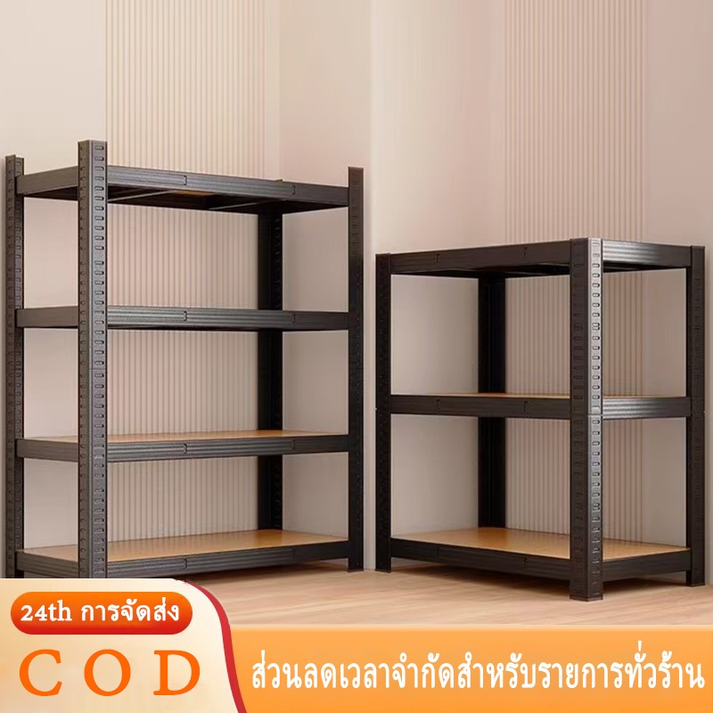 ชั้นวางของ 3/4/5/6ชั้น สแตนเลส+ไม้ รับน้ำหนัก 800KG แข็งแรงมาก เลือกได้หลายขนาด ความสูงสามารถปรับได้แต่ละชั้น shelf