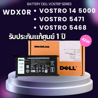 แท้ศูนย์ ประกัน Dell 1 ปี Battery Dell Vostro 3580 Vostro 54…