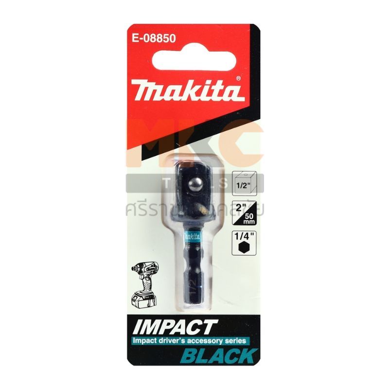ข้อต่อบล็อก 1/2''x2” E-08850 MAKITA