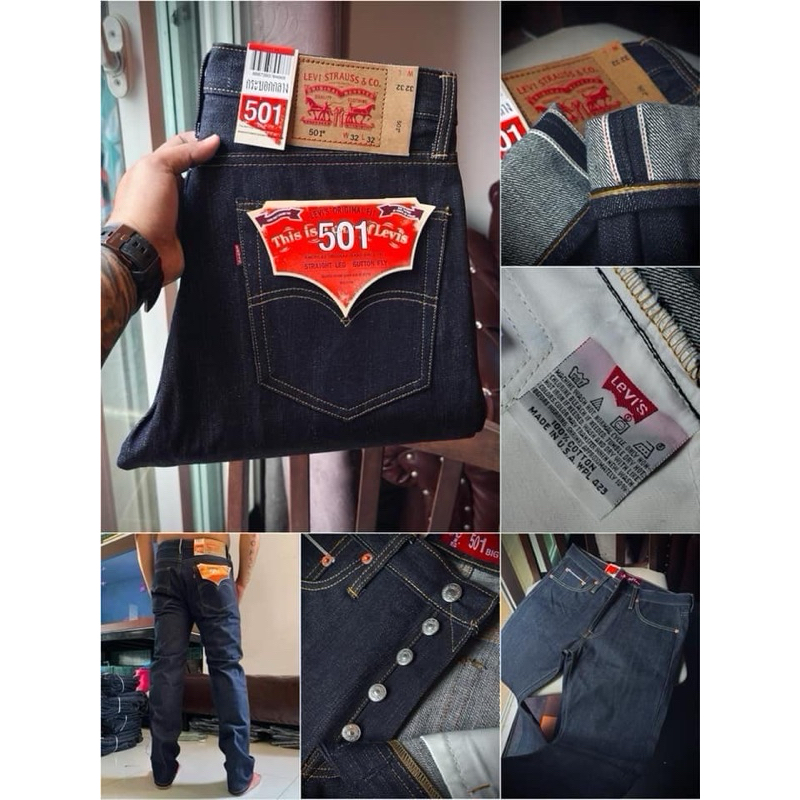 ลีวาย 110 ปี 16.5oz ผ้าดิบ กระบอกกลาง สินค้าใหม่ราคาโล๊ะสต๊อก