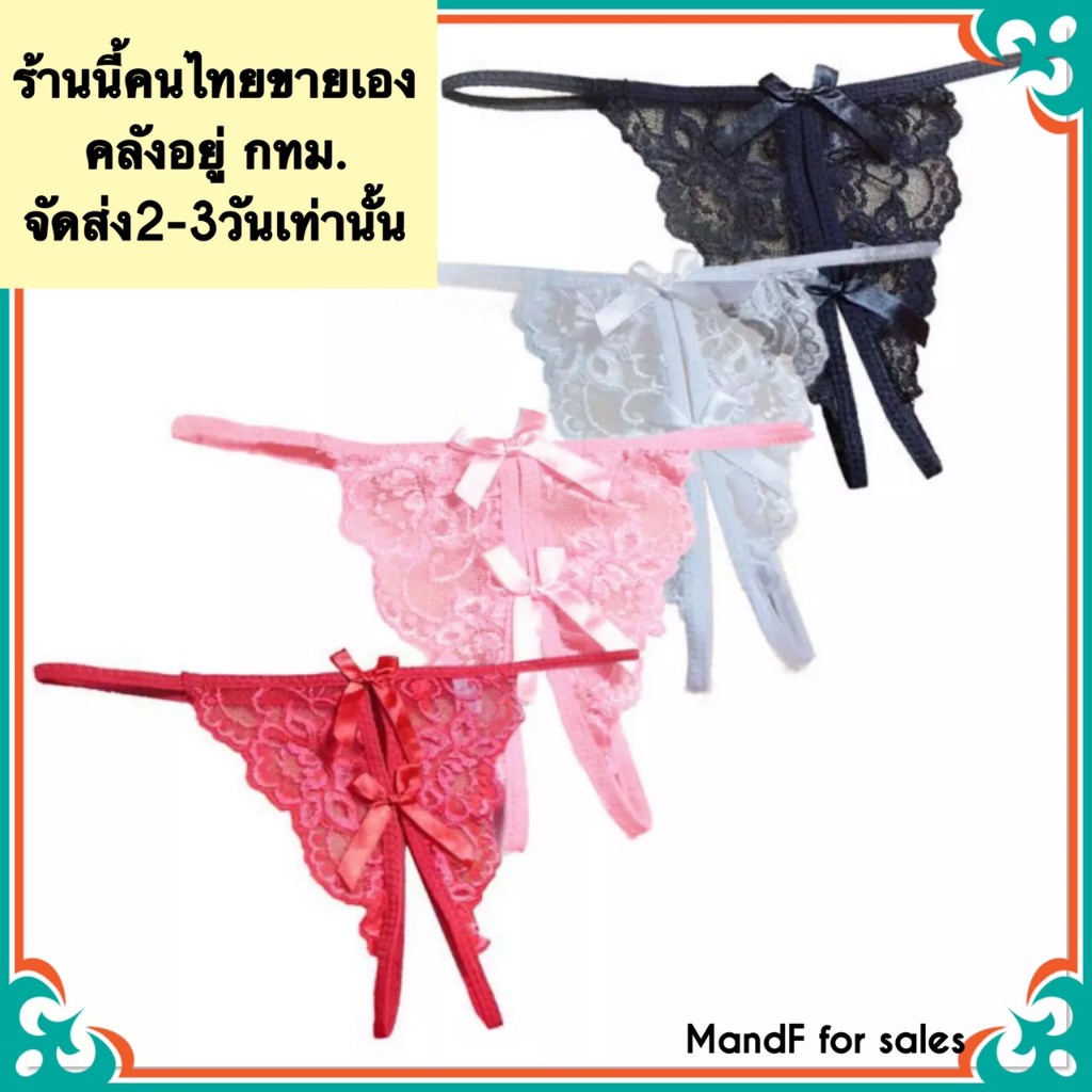 จีสตริง จีสตริงผู้หญิง (XX0013) กางเกงในจีสตริง จีสตริงลูกไม้ กางเกงชั้นในจีสตริงลูกไม้ สินค้าพร้อมส่ง - รูปที่ 5