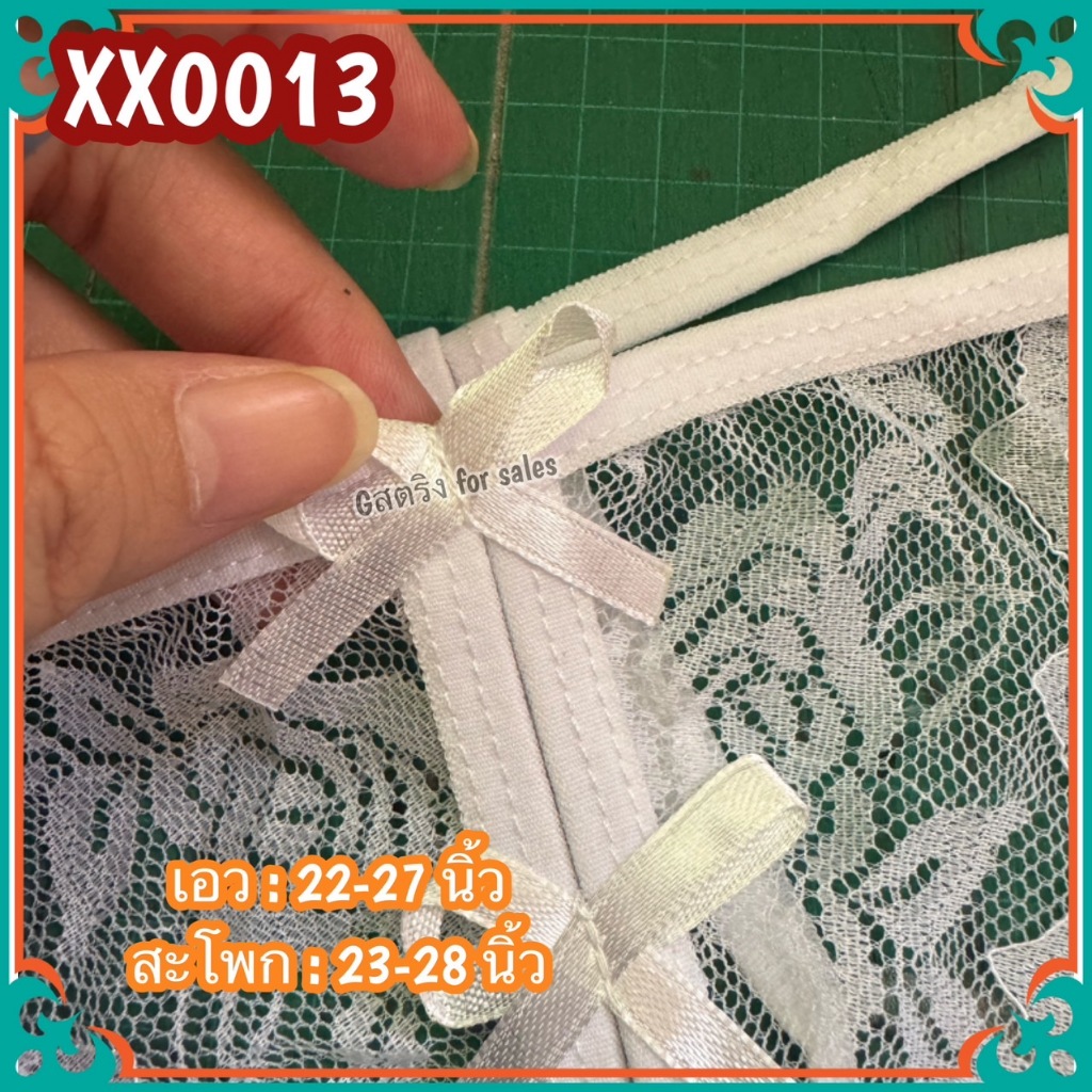 จีสตริง จีสตริงผู้หญิง (XX0013) กางเกงในจีสตริง จีสตริงลูกไม้ กางเกงชั้นในจีสตริงลูกไม้ สินค้าพร้อมส่ง - รูปที่ 4