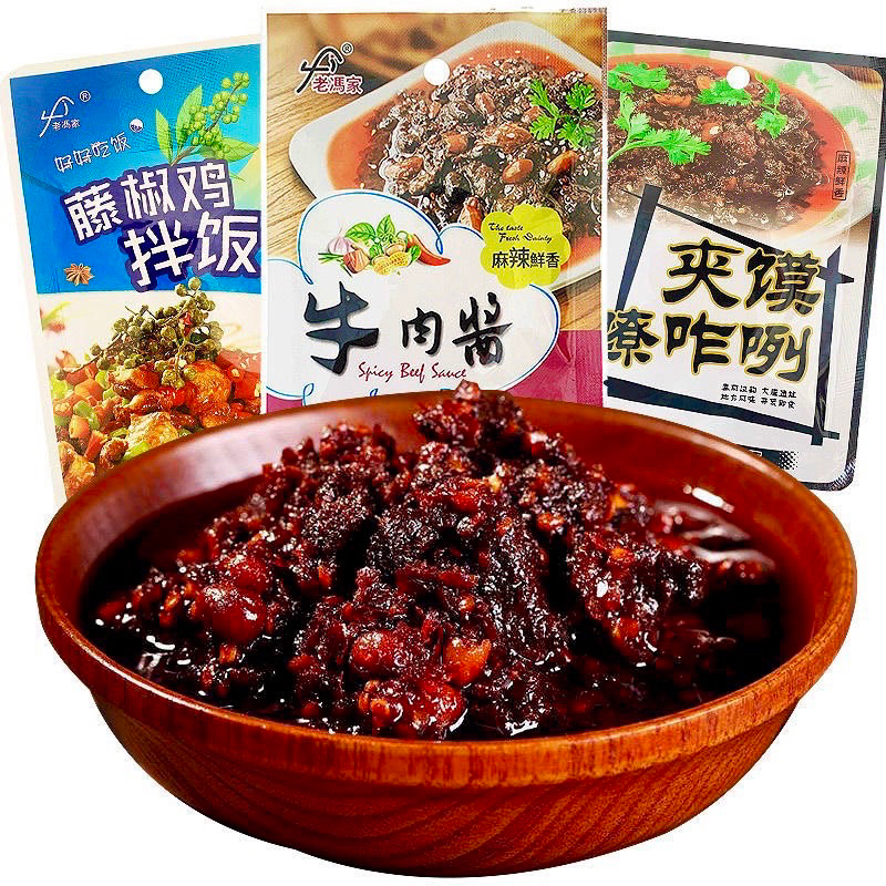 น้ำพริกเนื้อเสฉวนจีนแท้🇨🇳น้ำพริกไก่🐓น้ำพริกเห็ด🍄มาเป็นชิ้น ซอสเข้มข้นเซี่ยงไฮ้🇨🇳31g
