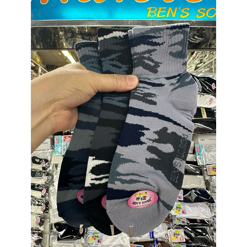 ถุงเท้า​ข้อ​กลาง​แฟชั่น​ลาย​ทหาร​ฟรี​ไซส์​ขายคู่​ละ25บาท​