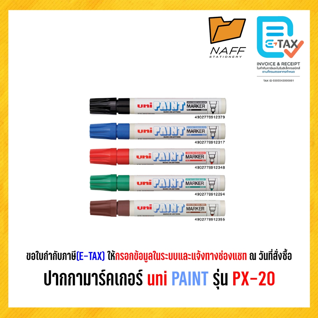 ปากกา ปากกาเพ้นท์ ปากกามาร์คเกอร์ uni PAINT รุ่น PX-20 ขนาด2.2-2.8 มม.