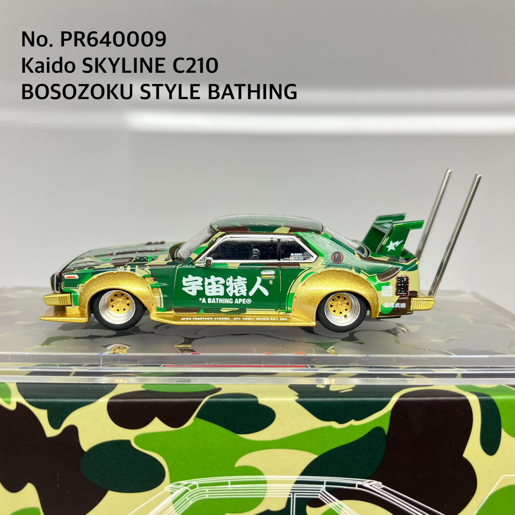 Poprace 1/64 No. PR640009 Nissan SKYLINE C210 BOSOZOKU STYLE BATHING