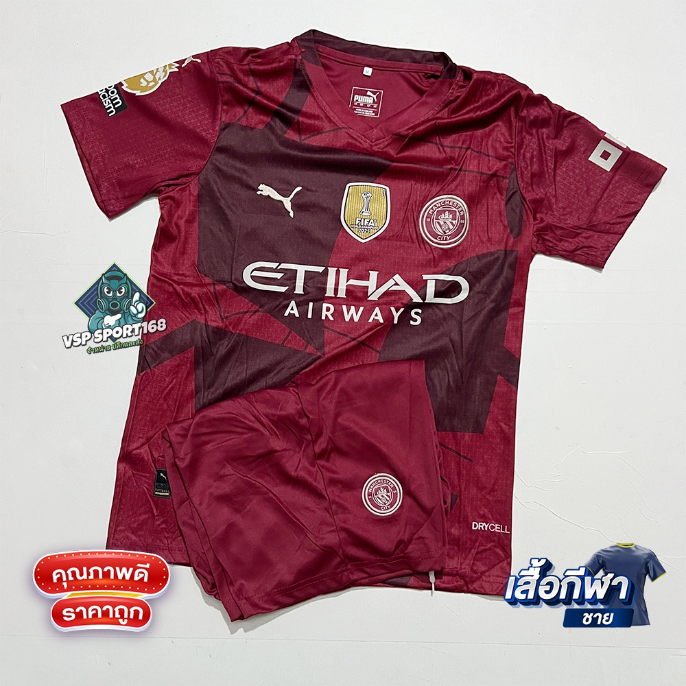 เสื้อฟุตบอล ทีมแมนซิตี้ เสื้อพร้อมกางเกง ชุดกีฬา 2024/2025 เนื้อผ้าดีใส่สบาย