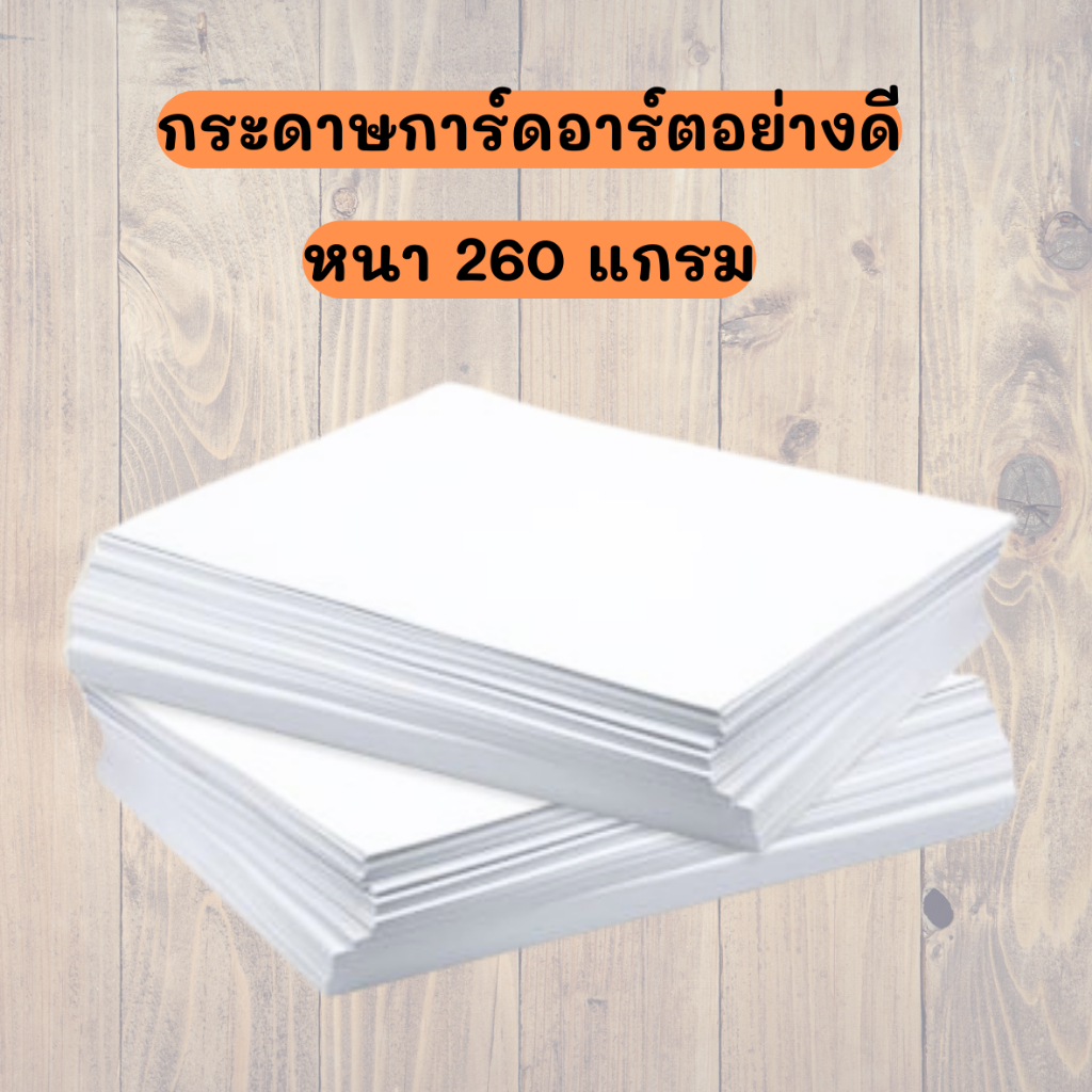 รับปริ้นท์ รูปโปสเตอร์  เมนู รูปอาหาร ป้ายร้าน A5 A4 A3 กระดาษอาร์ตการ์ด งานคุณภาพ พิมพ์รูป ปริ้นรูปราคาถูก
