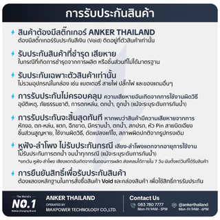 [ใช้ที่จีนได้] Anker หัวชาร์จถนอมแบต iPhone (Nano 20W) นำไปใช้ที่จีนได้ สำหรับ iPhone - AK255