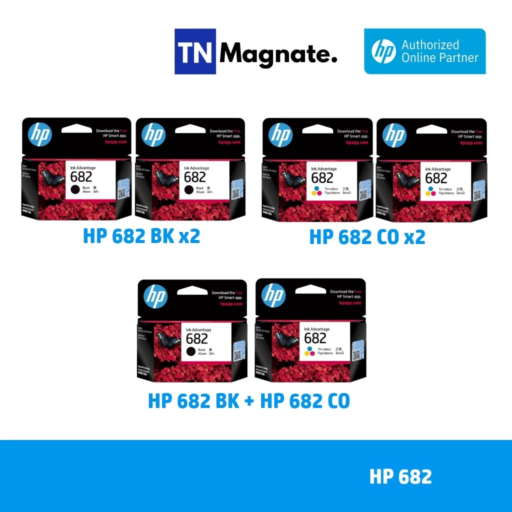 [หมึกพิมพ์อิงค์เจ็ท] Set ตลับหมึกพิมพ์ HP 682 สุดคุ้ม (682BK x2 / 682CO x2 / 682BK+682CO)