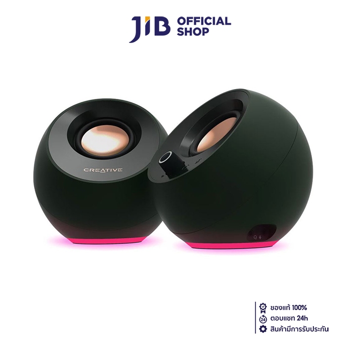 SPEAKER (ลำโพง) CREATIVE PEBBLE PRO RGB 2.0 USB ALPINE GREEN