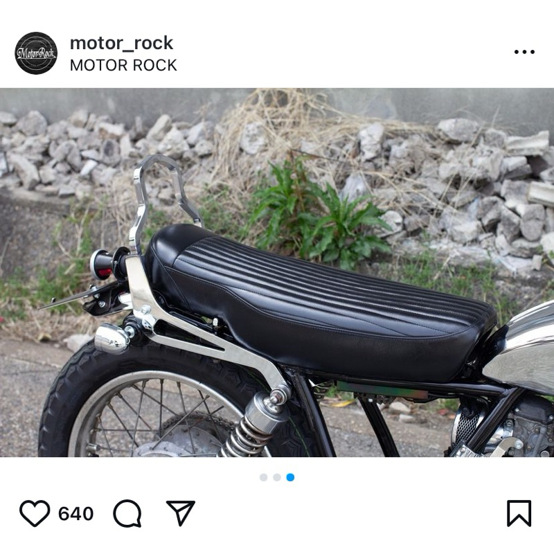 เบาะ Motor rock สำหรับ SR400 fi