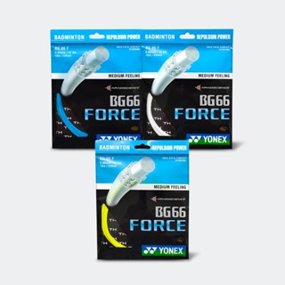 YONEX เอ็นแบดมินตัน รุ่น BG-66-FORCE /4549317311912