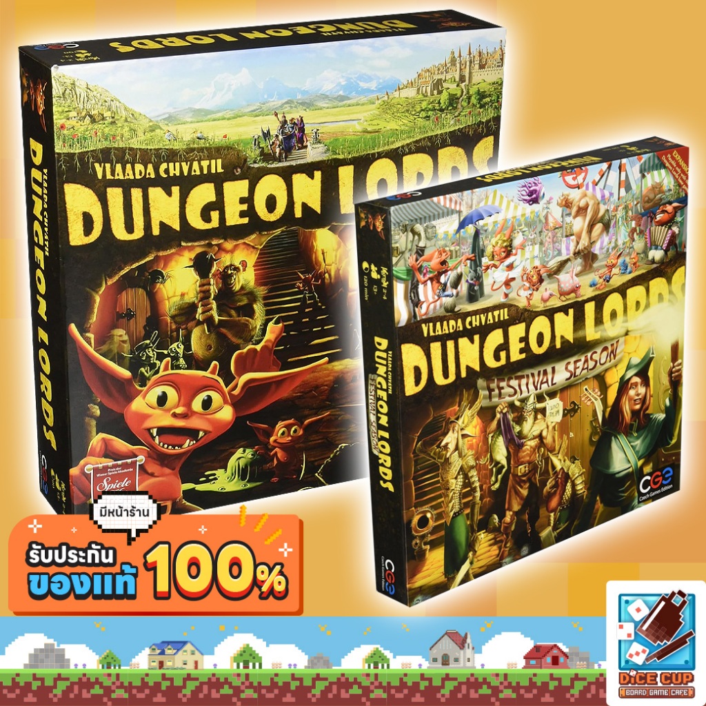 [ของแท้] Dungeon Lords/ Dungeon Lords: Festival Season Board Game