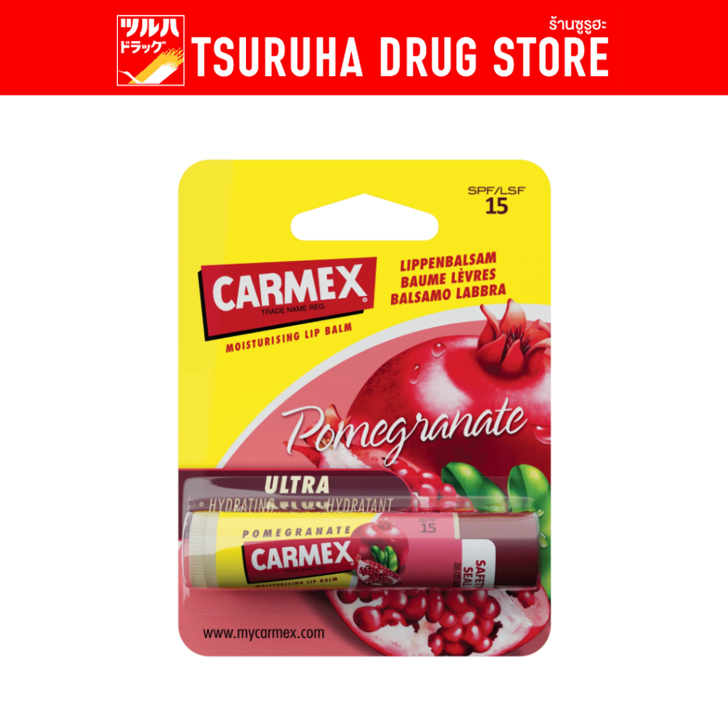 คาเม็กซ์ ลิปบาล์ม พ็อมแกรนเน็ท (ชนิดแท่ง)/Carmex Lip balm Pomegranate (Stick)