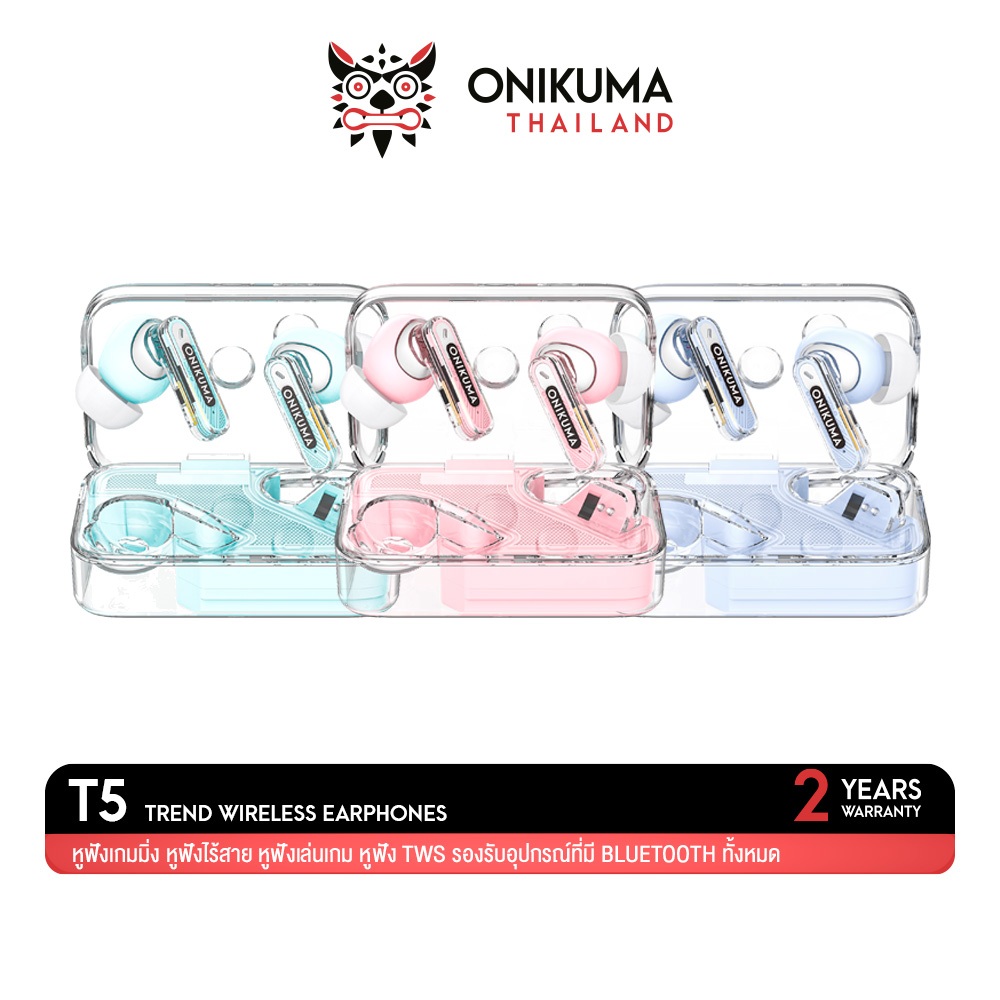 Onikuma T5 True Wireless Earphones หูฟังไร้สายเกมมิ่งพร้อมเคสชาร์จ Bluetooth 5.3 มีระบบตัดเสียง ANC