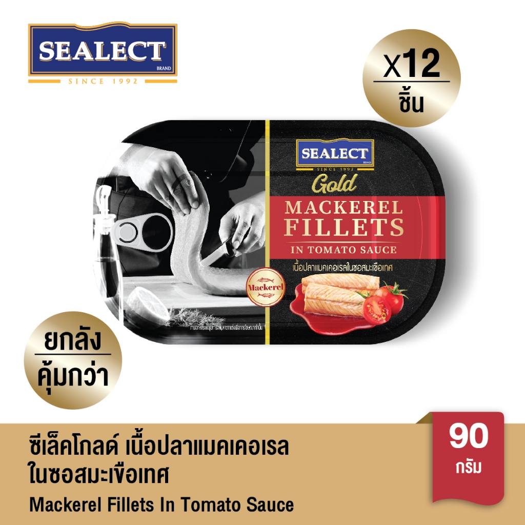 ซีเล็คโกลด์ เนื้อปลาแมคเคอเรลในซอสมะเขือเทศ 90 ก.แพ็ก 12