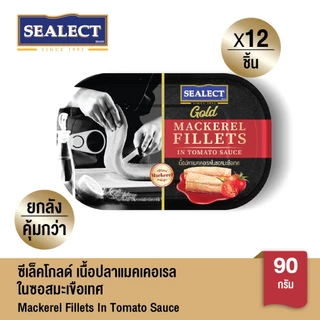 ซีเล็คโกลด์ เนื้อปลาแมคเคอเรลในซอสมะเขือเทศ 90 ก.แพ็ก 12