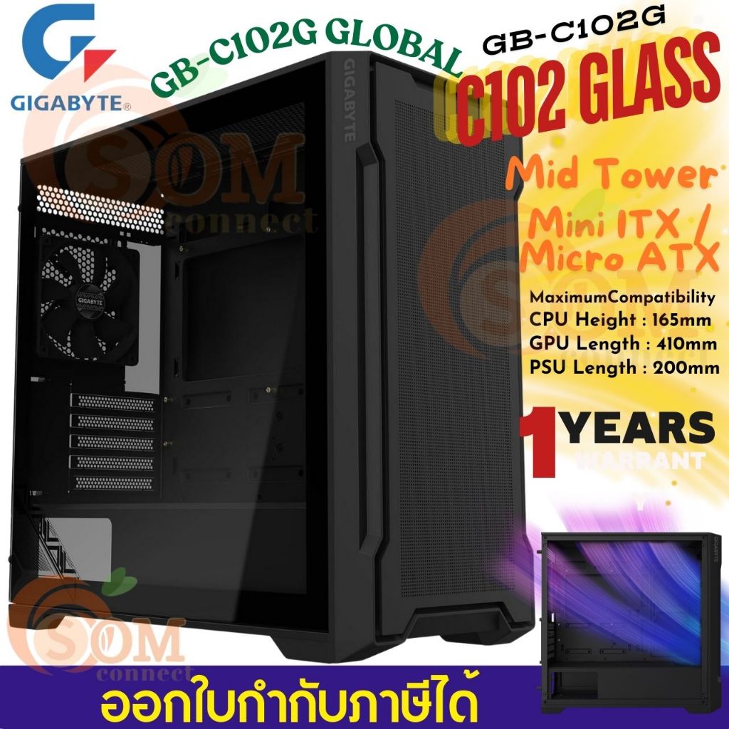 CASE Full-Size (เคสเกมมิ่ง) GIGABYTE C102 GLASS BLACK/Mid TowerTempered Glass Side Panel (GB-C102G)(