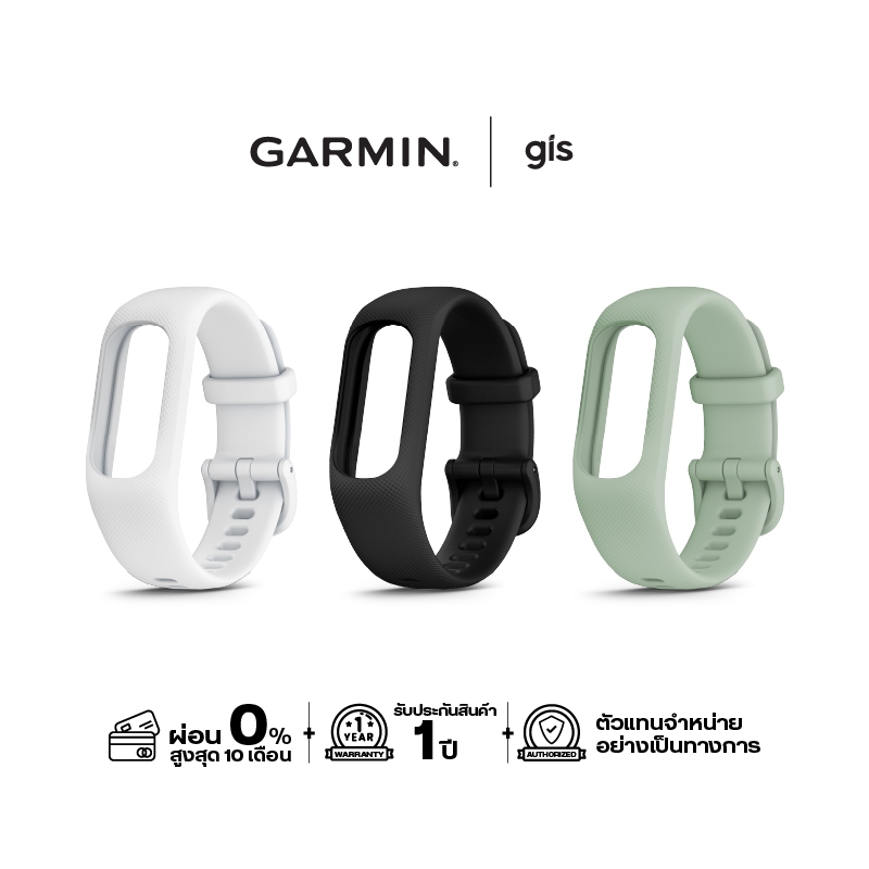 Garmin Acc Vivosmart 5 Band สายนาฬิกา