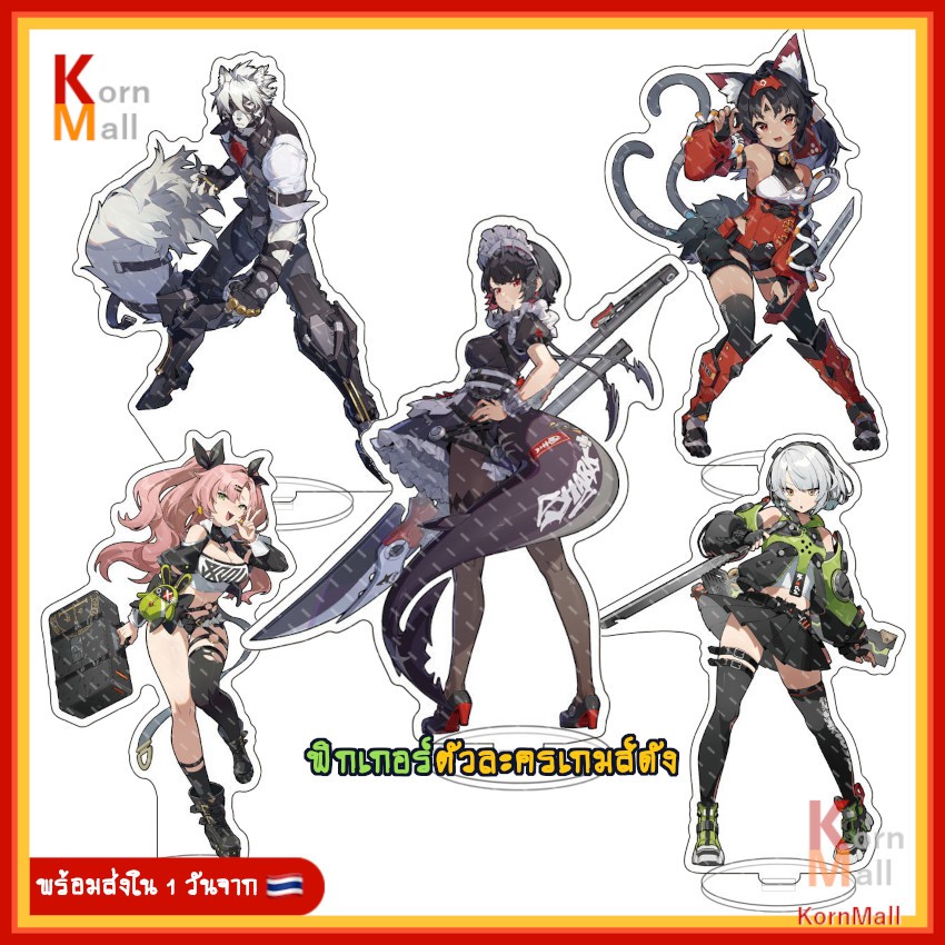 [พร้อมส่ง] ฟิกเกอร์ อะคริลิค ตัวละคร เกมส์  ZZZ Zenless Zone Zero Game Anby Billy Nicole Nekomiya Vo