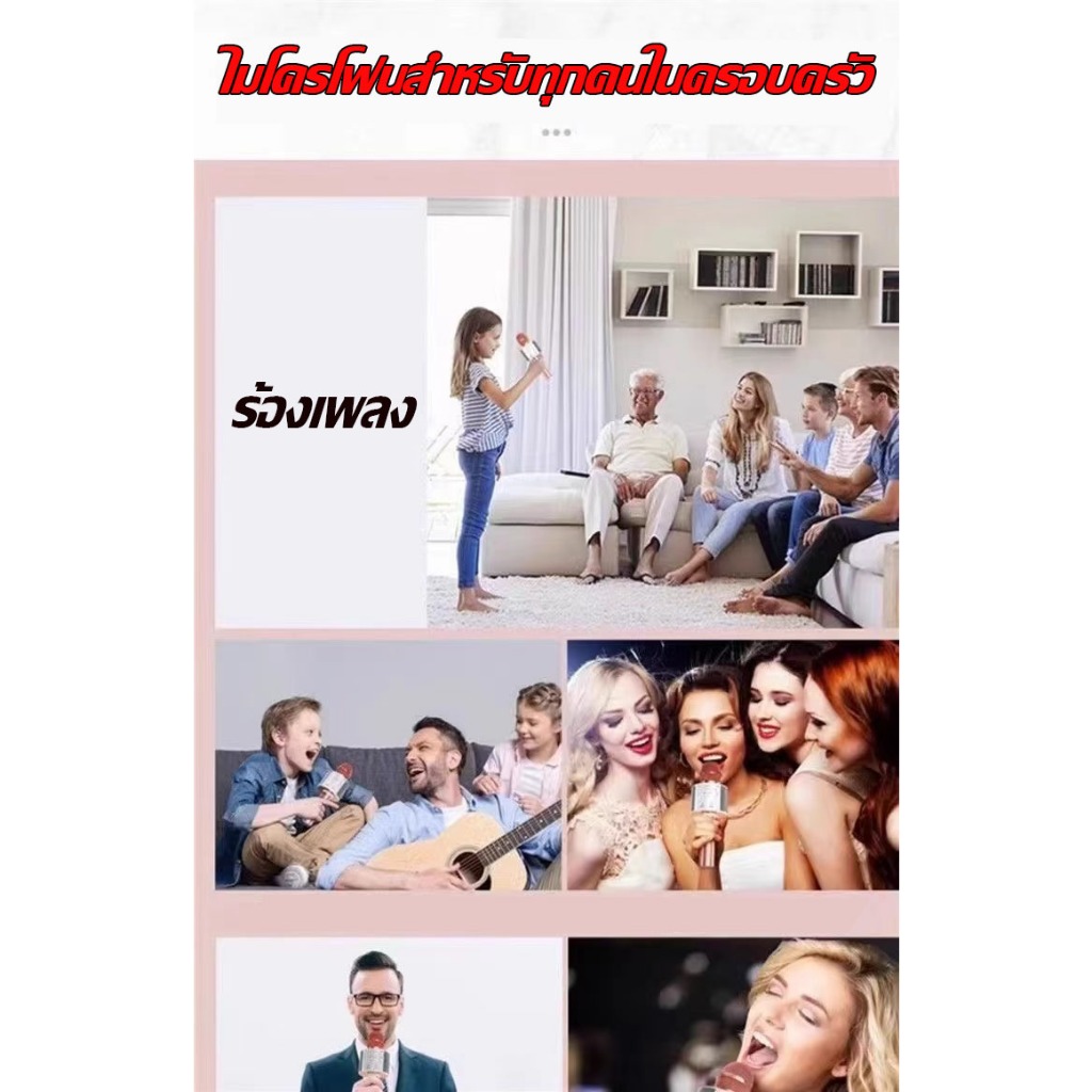 ไมค์คาราโอเกะ เครื่องเล่นคาราโอเกะ บลูทูธ ไร้สาย ไมโครโฟนคอนเดนเซอร์ ลำโพง ในตัวเดียว Microphone