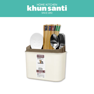 KHUN SANTI กล่องใส่ช้อนส้อมพลาสติกพร้อมฝาปิดใส KLC-103 (ขนาดรวมกล่องทั้งหมด) :9.5x17.7x26.6 cm