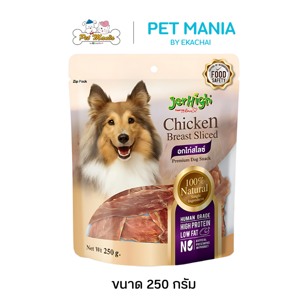 JERHIGH CHICKEN BREAST SLICED 250G อกไก่สไลซ์