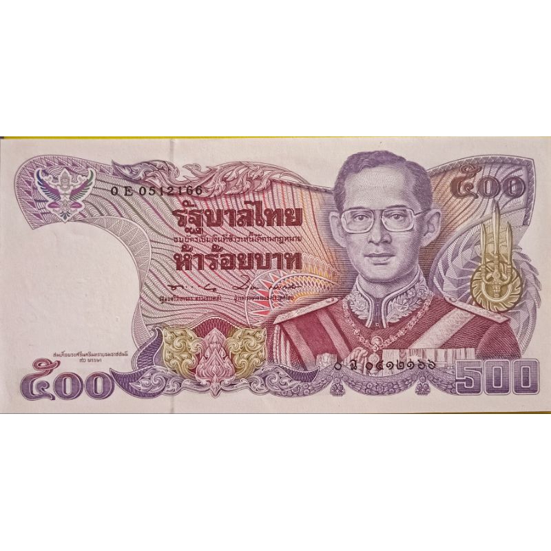 ธนบัตร 500 บาทแบบ​ 13 ลายน้ำสมเด็จย่า ไม่ผ่าน​ใช้สวยมากๆ