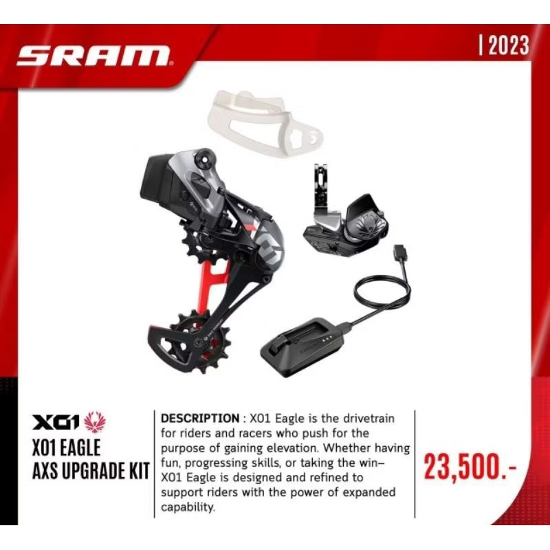 SRAM XO1 EAGLE AXS RED 12Sp.*ของใหม่ ศูนย์ไทย*