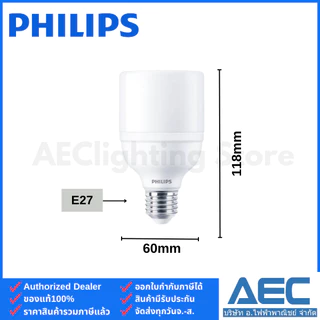 PHILIPS หลอดไฟLED รุ่นBright (กล่อง My Care) 13W ขั้วE27