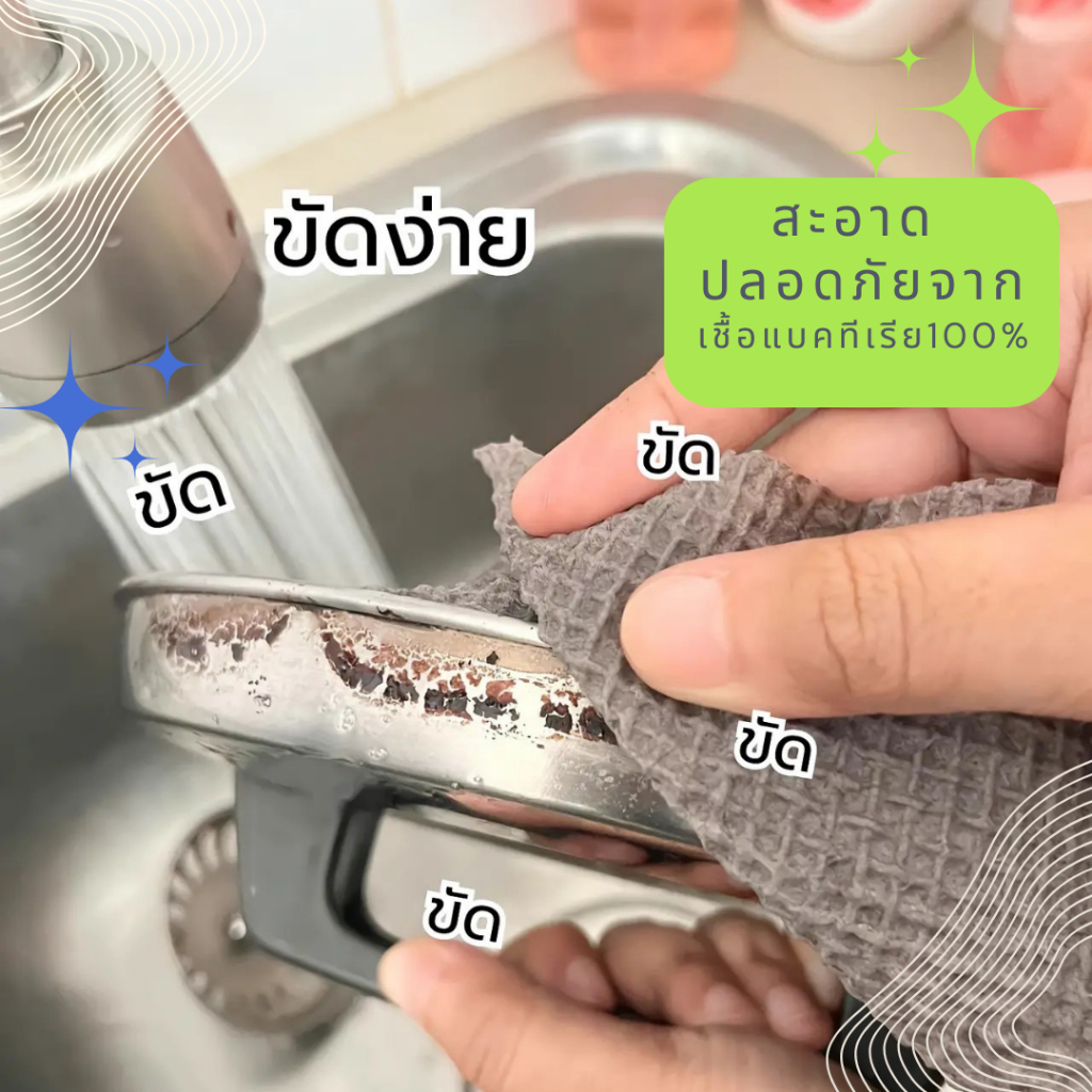 HOT ITEM กระดาษม้วนอเนกประสงค์ใช้กับอุปกรณครัว เพื่อความสะอาด ปลอดภัย ใช้งานง่าย