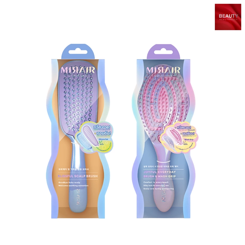 Mirair Joyful Everyday Brush&Wash Grip Blissful Scalp Brush หวี มิแรร์ (1 อัน)