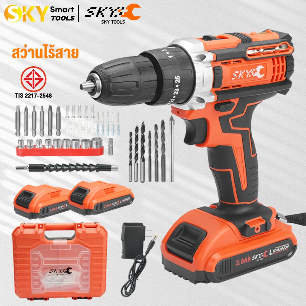 SKY TOOLS สว่านไร้สาย สว่าน 3 ระบบ สว่าน มีระบบกระแทก  สว่านกระแทก รุ่น SKY-1013