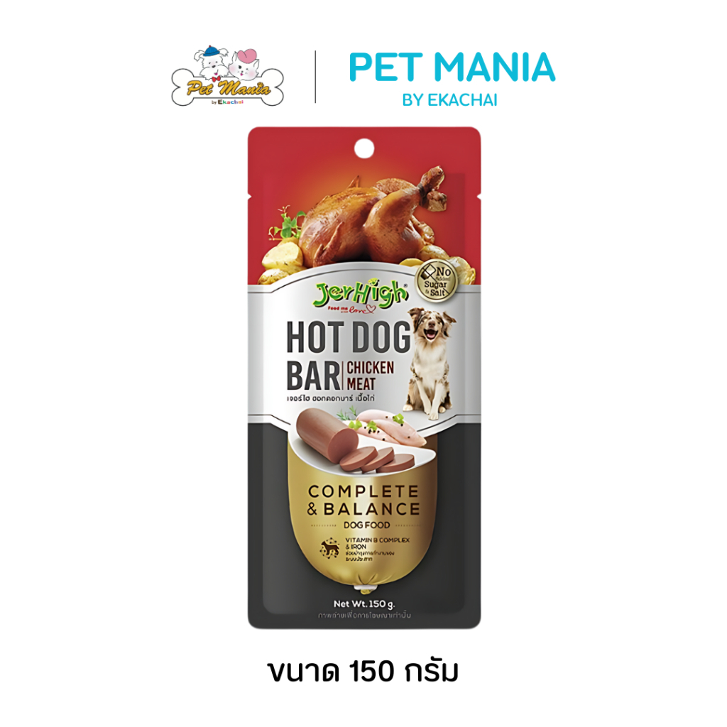 JerHigh Hotdog-bar ฮอทดอกบาร์ อาหารสุนัข สูตรเนื้อไก่ 150 กรัม
