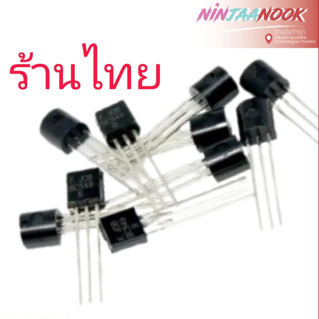 10PCS BC546 BC547 BC548 BC549 BC550 BC556 BC557 BC558 BC559 transistor TO92 TO-92