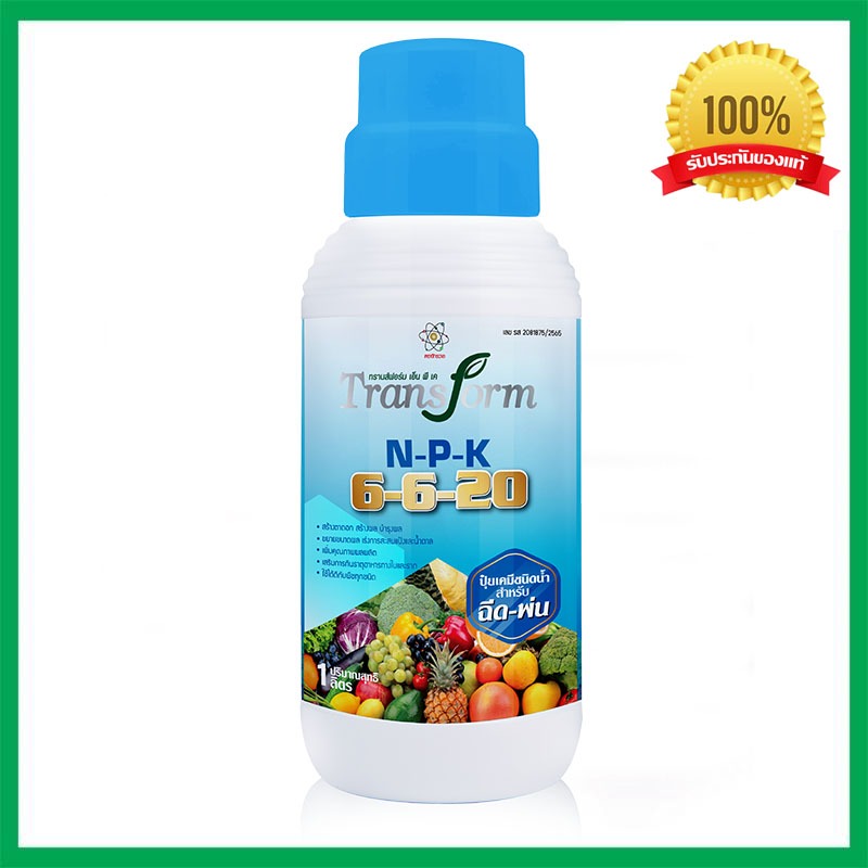 ปุ๋ยชนิดน้ำทรานส์ฟอร์ม Transform NPK สูตร 6-6-20 ปริมาตรสุทธิ 1,000 มิลลิลิตร