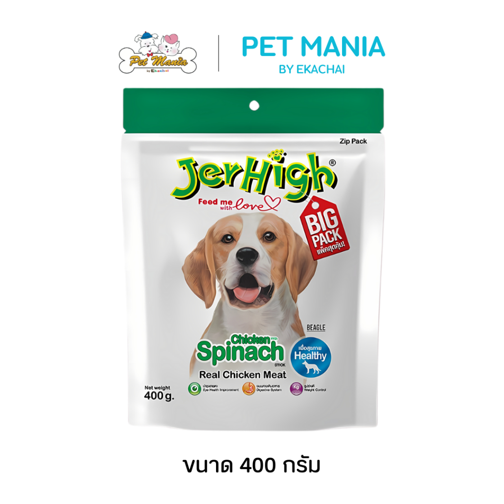 Jerhigh Big Pack Snack Spinach Stick รสผักโขม 400 กรัม