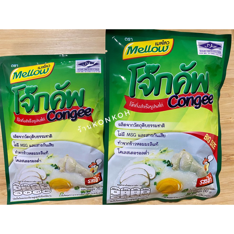 โจ๊ก ทดลองทาน แบ่งแยกซอง/คัพ (เล็ก/ใหญ่)