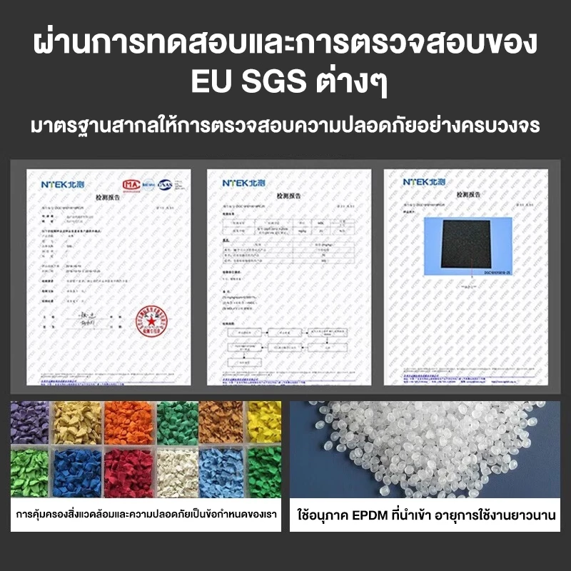 แผ่นยาง EVA ปูพื้น ฟิตเนส กันลื่น กันเสียง หลายขนาด thumbnail 10