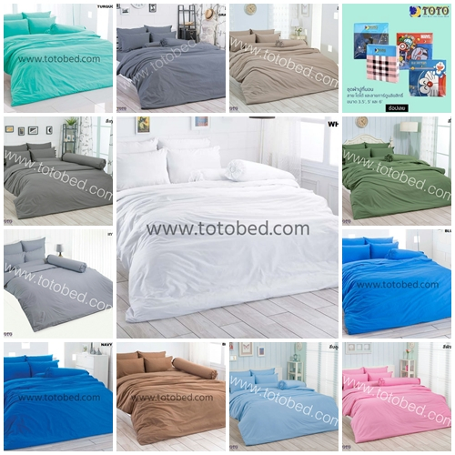 ผ้าปูที่นอนโตโต้ TOTO ขนาด 3.5 5 6 ฟุต ไม่รวมนวม สีพื้น TTขาว น้ำตาล ไมโล โอลีฟ เทาเข้ม เกสโตน พิงค์โรส เทอร์คอยส์ ฟ้า