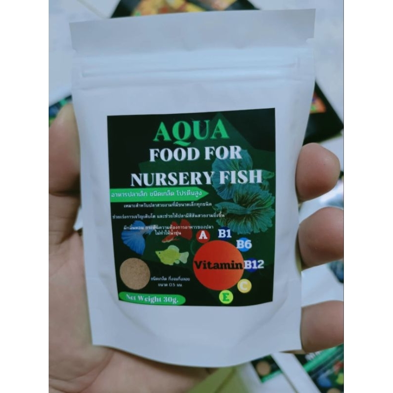 AQUA FOOD FOR BETTA AND GUPPY อาหารปลากัดและปลาหางนกยูง หรือปลาสวยงามขนาดเล็กทุกชนิด 
ขนาดเม็ดเล็กลอ
