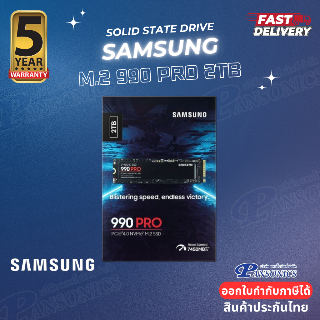 Samsung SSD 2TB 990 PRO M.2 NVMe/PCIe R7450MB/s R6900MB/s 5Y (MZ-V9P2T0BW) (รับประกัน5ปี)
