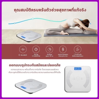 ฟรีที่วัดเอวพกพา เครื่องชั่งน้ำหนัก รุ่นชาร์จ เครื่องชั่ง ชั่งน้ำหนัก วัดไขมัน ที่ชั่งน้ำหนัก ตาชั่งน้ำหนัก weight scale