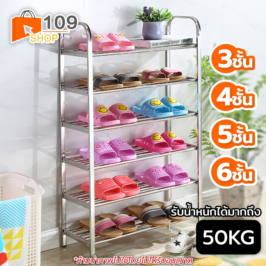ชั้นวางรองเท้าสแตนเลส ชั้นวางของอเนกประสงค์ มี 4 ขนาด ชั้นสแตนเลสติดตั้งง่าย เรียบง่าย แข็งแรง ไม่สั่นคลอนง่าย