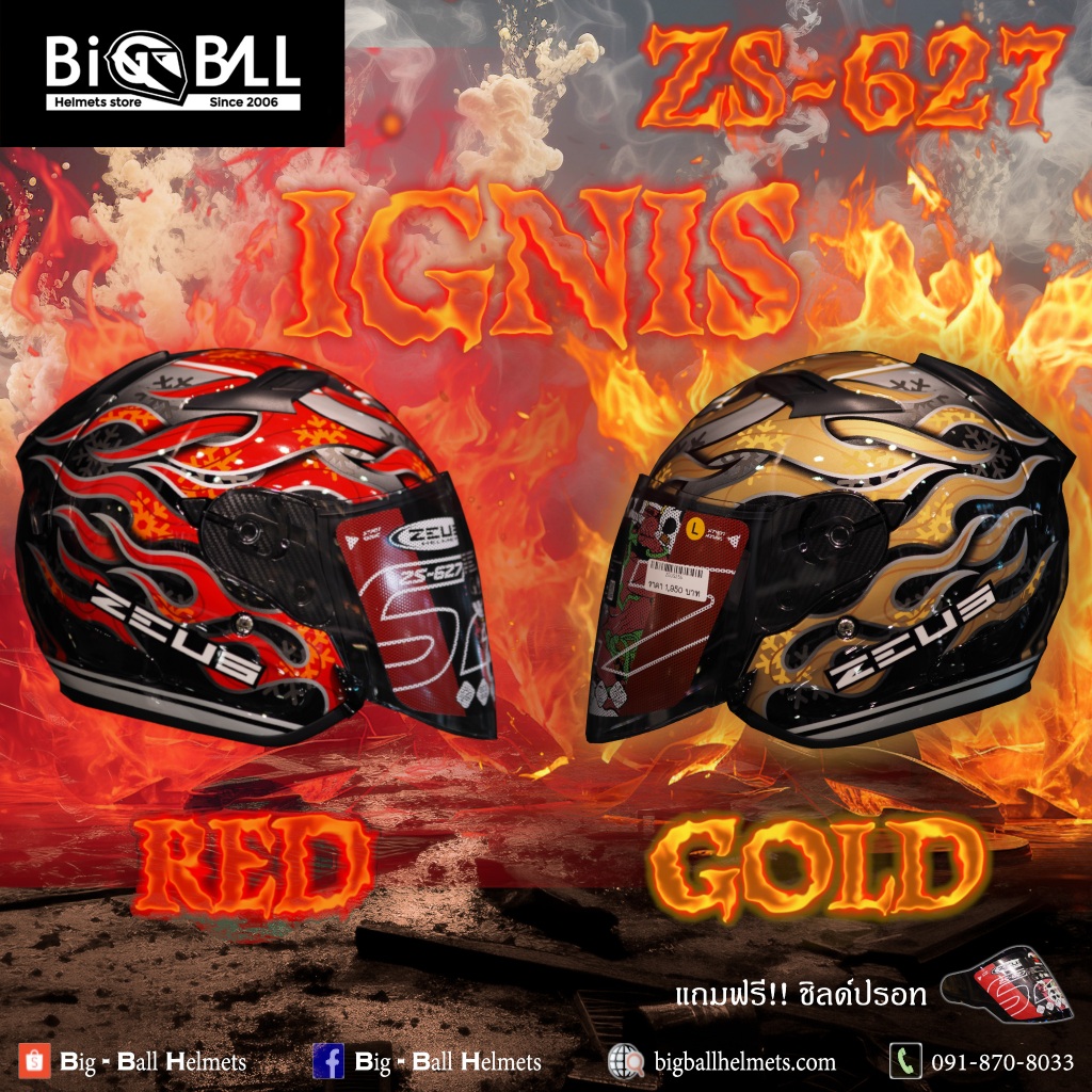 ZEUS ZS-627 BM21 IGNIS หมวกกันน็อคครึ่งใบ มี 2 สีให้เลือก แถมฟรี ชิลด์ปรอท ราคา 1,950.-