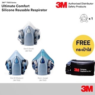 3M 7501 Small, 7502 Small, 7503 Large หน้ากาก Half Facepiece Silicone Mask