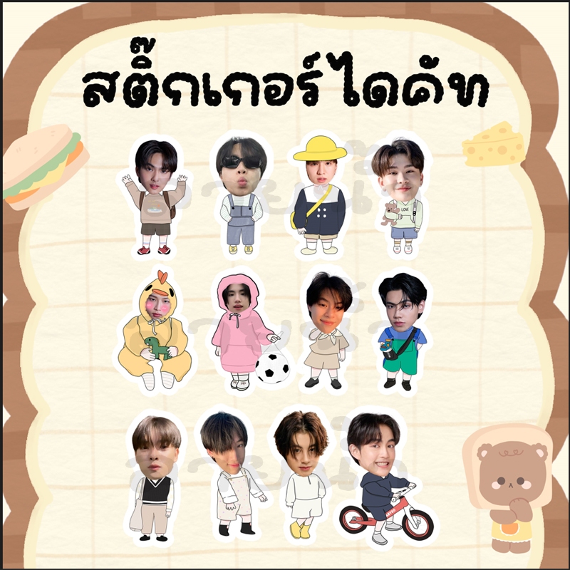สติ๊กเกอร์ไดคัท BUS 1 เซต ได้ 12 ชิ้น เซตละ 30 บาท สินค้าพร้อมส่ง