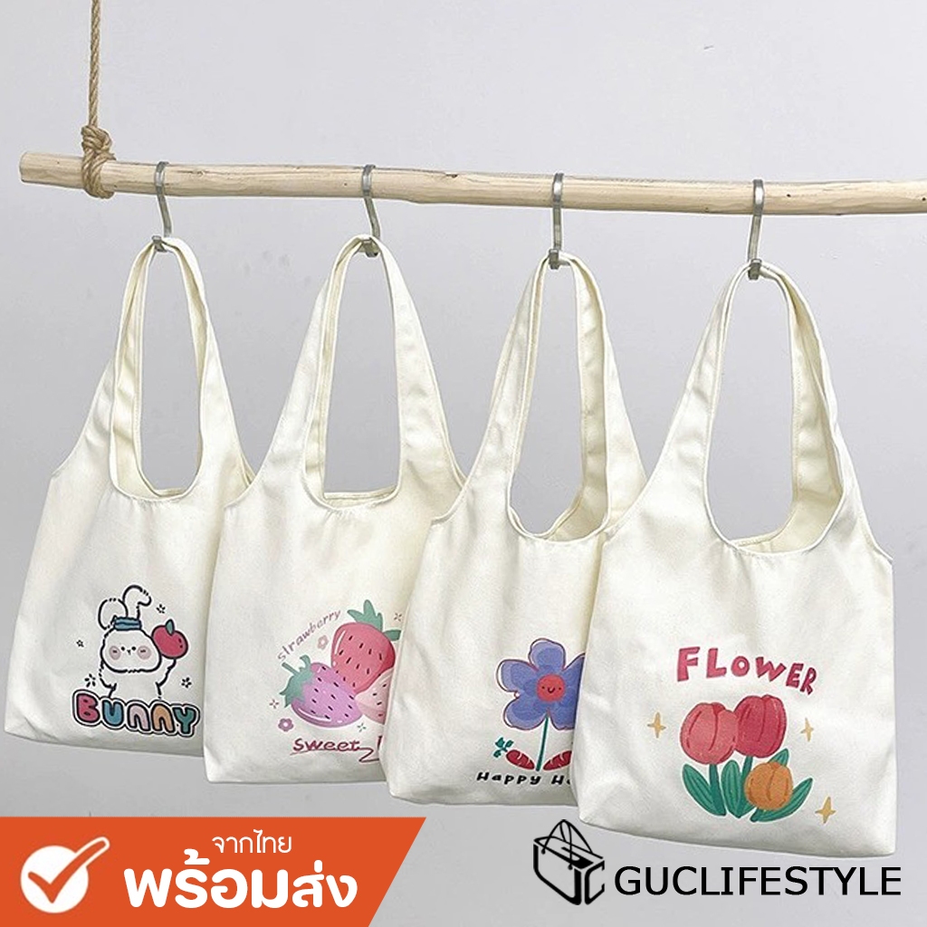 GUCSELECTED(B2138) กระเป๋าผ้าสกีนลายดอกไม้,สตรอว์เบอร์รี ผ้าแคนวาส