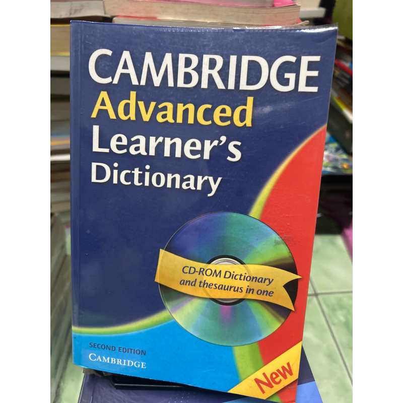 หนังสือ cambridge advanced learner's dictionary มี cd